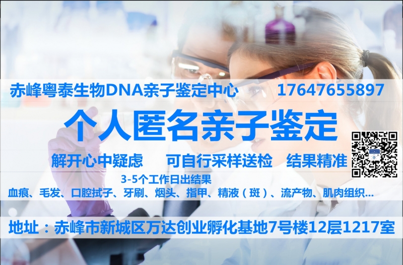 想確認親生關系做個人親子鑒定需要滿足什么條件？